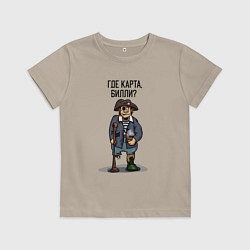 Футболка хлопковая детская Остров сокровищ - Где карта Билли?, цвет: миндальный