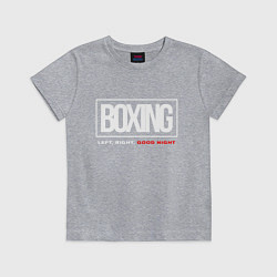 Футболка хлопковая детская Boxing good night, цвет: меланж
