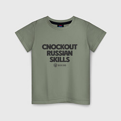 Детская футболка Cnockout russian skills