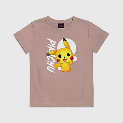 Футболка хлопковая детская Funko pop Pikachu, цвет: пыльно-розовый