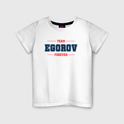 Детская футболка Team Egorov forever фамилия на латинице