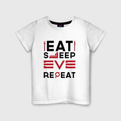 Детская футболка Надпись: eat sleep EVE repeat