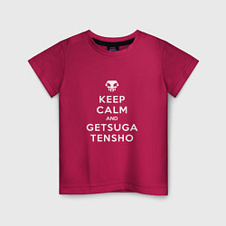 Футболка хлопковая детская Keep calm and getsuga tenshou, цвет: маджента