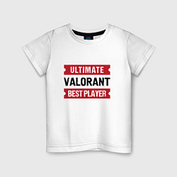 Детская футболка Valorant: Ultimate Best Player