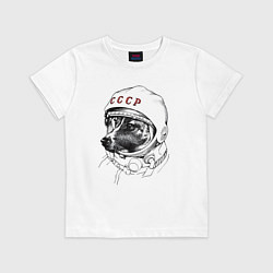 Футболка хлопковая детская Лайка собака космонавт СССР, цвет: белый