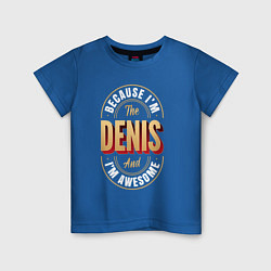 Футболка хлопковая детская Because Im the Denis and Im awesome, цвет: синий