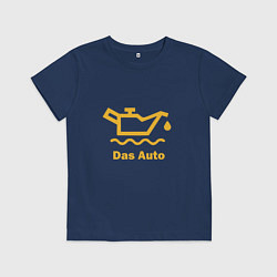 Футболка хлопковая детская Жёлтая маслёнка Volkswagen, цвет: тёмно-синий