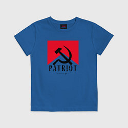 Футболка хлопковая детская USSR Patriot, цвет: синий