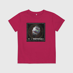 Футболка хлопковая детская Часы Монтана - легенда, цвет: маджента