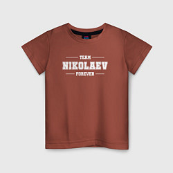 Футболка хлопковая детская Team Nikolaev forever - фамилия на латинице, цвет: кирпичный