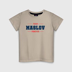 Футболка хлопковая детская Team Maslov forever фамилия на латинице, цвет: миндальный