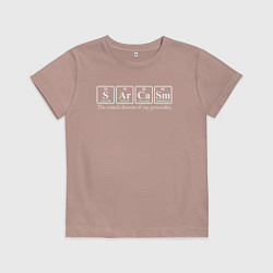 Футболка хлопковая детская Центральный элемент моей личности, цвет: пыльно-розовый