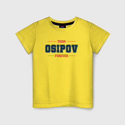 Футболка хлопковая детская Team Osipov forever фамилия на латинице, цвет: желтый