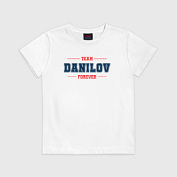 Футболка хлопковая детская Team Danilov forever фамилия на латинице, цвет: белый