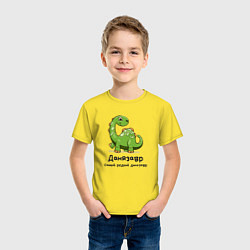 Футболка хлопковая детская Данязавр самый редкий динозавр, цвет: желтый — фото 2