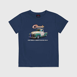 Футболка хлопковая детская Пикап Chevrolet Thriftmaster 1948, цвет: тёмно-синий