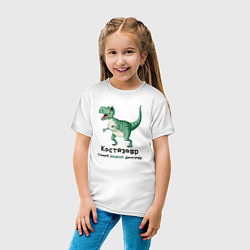 Футболка хлопковая детская Костязавр самый редкий динозавр, цвет: белый — фото 2