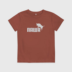 Футболка хлопковая детская Паша с быком, цвет: кирпичный