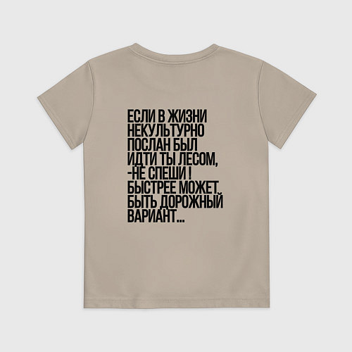 Детская футболка Wildsport / Миндальный – фото 2