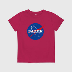 Футболка хлопковая детская Вадик Наса, цвет: маджента