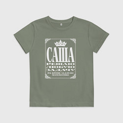 Футболка хлопковая детская Саша, решаю любую задачу, кроме математической, цвет: авокадо