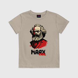 Футболка хлопковая детская Karl Marx - 3 цвета, цвет: миндальный