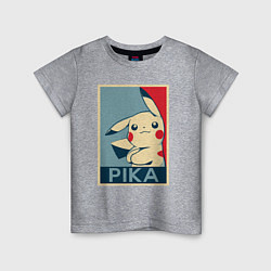 Футболка хлопковая детская Pika obey, цвет: меланж