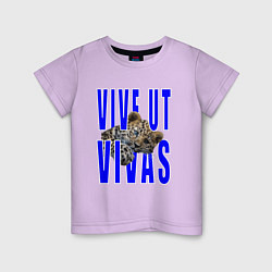 Детская футболка Vive ut vivas