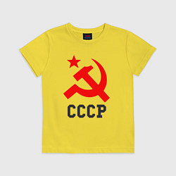 Футболка хлопковая детская СССР стиль, цвет: желтый
