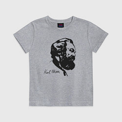 Футболка хлопковая детская Karl Marx, цвет: меланж