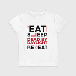 Футболка хлопковая детская Надпись: eat sleep Dead by Daylight repeat, цвет: белый