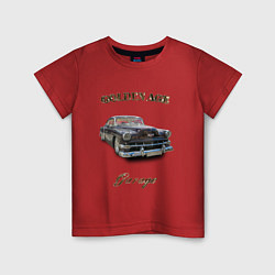 Футболка хлопковая детская Классический автомобиль Chevrolet Bel Air, цвет: красный