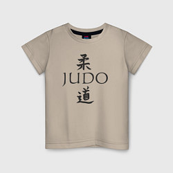Детская футболка Дзюдо иероглиф
