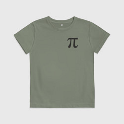 Детская футболка Пи число 3,14