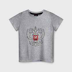 Детская футболка Герб России серебро