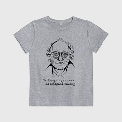 Футболка хлопковая детская Не выходи из комнаты, цвет: меланж