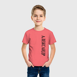 Футболка хлопковая детская Имя Александр, цвет: коралловый — фото 2