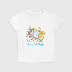 Футболка хлопковая детская Кот отдыхает на пляже, цвет: белый