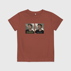 Футболка хлопковая детская Мем про Киллиана, цвет: кирпичный