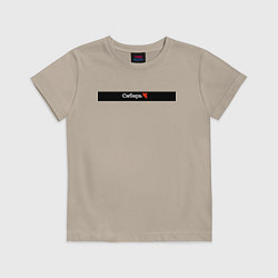 Футболка хлопковая детская Сибирь регионы России, цвет: миндальный