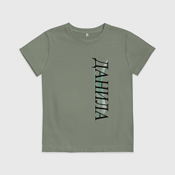 Футболка хлопковая детская Имя Данила, цвет: авокадо