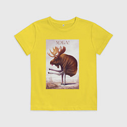 Футболка хлопковая детская Лось хоба, цвет: желтый