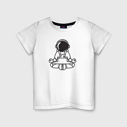Футболка хлопковая детская Космонавт в позе лотоса, цвет: белый