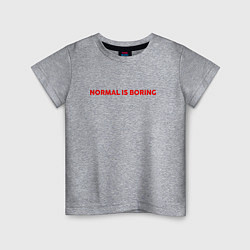 Футболка хлопковая детская Normal is boring art, цвет: меланж