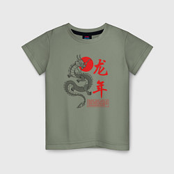Футболка хлопковая детская Year of the dragon, цвет: авокадо