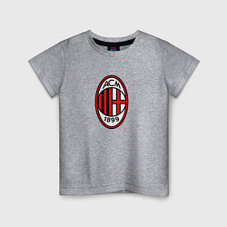 Футболка хлопковая детская Футбольный клуб Milan, цвет: меланж