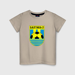 Футболка хлопковая детская Балтика 2, цвет: миндальный