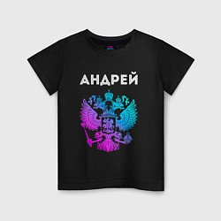 Детская футболка Андрей и неоновый герб России в центре