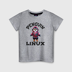 Футболка хлопковая детская Система линукс пингвин в кимоно, цвет: меланж