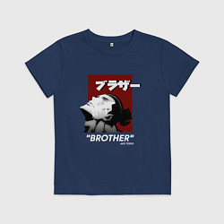 Футболка хлопковая детская Аой Тодо Магическая битва, цвет: тёмно-синий
